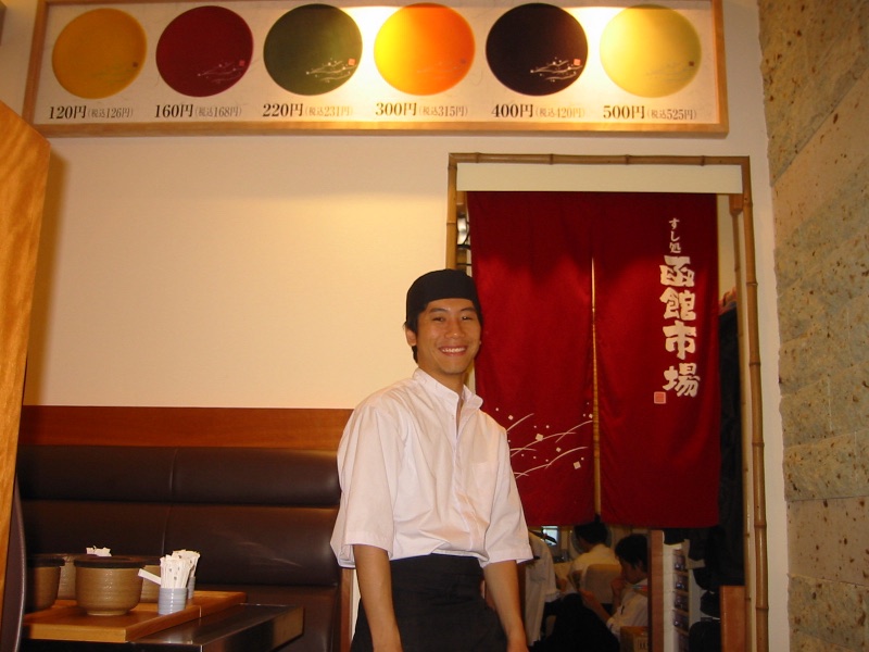 Hakodate Ichiba in Kyoto Diamond City Gojo